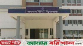 বাউফল থানার অদূরে চুরি