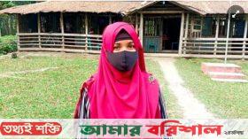 ঝালকাঠিতে পরীক্ষার প্রবেশপত্র না পেয়ে শিক্ষার্থীর আত্মহত্যার হুমকি