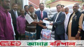 বাউফলে মার্কন্টাইল ব্যাংকের কৃষি উপকরণ বিতরন