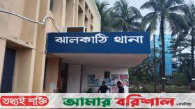 ঝালকাঠির ভোরের কাগজ পত্রিকার প্রতিনিধিকে মারধর করে টাকা ছিনতাই, গ্রেপ্তার ১