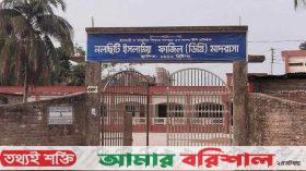 ঝালকাঠিতে পরীক্ষা কেন্দ্রে দায়িত্বে অবহেলা: দুই শিক্ষককে অব্যাহতি