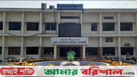 ঝালকাঠি বিআরটিএ অফিস থেকে ৯৫০ গাড়ির নথিপত্র গায়েব