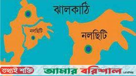 নলছিটিতে ঘুমন্ত ব্যক্তিকে কুপিয়ে হত্যা, অভিযোগ স্ত্রী ও ছেলের বিরুদ্ধে