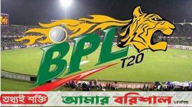 বিপিএলের প্লে-অফে দুপুরে মুখোমুখি হবে চট্টগ্রাম-বরিশাল, সন্ধ্যায় রংপুর-কুমিল্লা