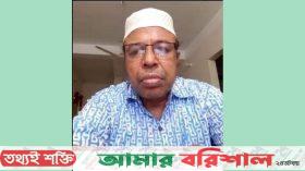 উপজেলা শিক্ষা কর্মকর্তার দশতলা বাড়ি তদন্ত শুরু করেছে প্রাথমিক শিক্ষা অধিদপ্তর