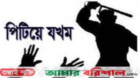 আমতলীতে ফজরের নামাজের জন্য ডাকায় শিক্ষককে পিটিয়ে জখম