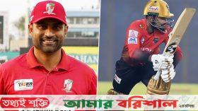 শীর্ষস্থান দখলে নিতে দুপুরে মাঠে নামছে বরিশালের বিপক্ষে মাঠে নামছে কুমিল্লা