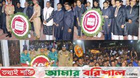 বরিশালে নানা কর্মসূচির মধ্য দিয়ে আন্তর্জাতিক মাতৃভাষা দিবস পালিত