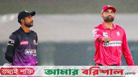 টস জিতে চট্টগ্রামকে ব্যাটিংয়ে পাঠালো বরিশাল