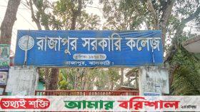 প্রবেশপত্রের জন্য ৭শ টাকা, শিক্ষক বললেন ‘আমাদের চা-নাস্তার খরচ’