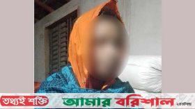 স্বামী-স্ত্রী পরিচয়ে ১ বছর ‘সংসার’, অতঃপর তরুণীর অনশন