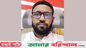 পটুয়াখালীতে শ্যালকের লাঠির আঘাতে প্রাণ গেল ভগিনীপতির