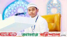 কুরআন প্রতিযোগিতায় বিশ্বজয়ী হাফেজকে সংবর্ধনা দেবে ছাত্রলীগ