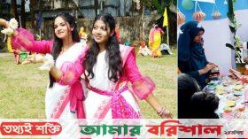 বরিশালে বসন্ত উৎসব