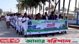 পটুয়াখালীতে জাতীয় দুর্যোগ প্রস্তুতি দিবস পালিত