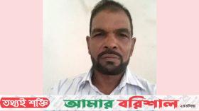 ঝালকাঠিতে ইউএনও’র নামে ঘুষ নিলো উদ্ভিদ সংরক্ষণ কর্মকর্তা