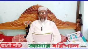 কুয়াকাটায় ইউপি চেয়ারম্যানের বাসায় হামলা