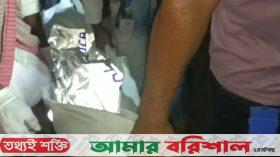 পটুয়াখালীতে স্বামীকে কুপিয়ে হত্যার পর ঘরে লাশ রেখে থানায় হাজির স্ত্রী