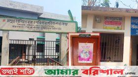 মাসে ৪ দিন স্বাস্থ্যকেন্দ্রে যান চিকিৎসক, সেবা বঞ্চিত সাধারণ মানুষ