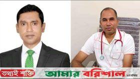 পটুয়াখালী স্বাচিপের নতুন সভাপতি শফিক, সম্পাদক শামিম