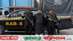 পটুয়াখালীতে ডিজিএফআইয়ের ভুয়া সদস্য আটক