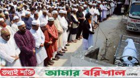 বরিশাল প্রেসক্লাব সভাপতি কাজী বাবুলের দাফন সম্পূর্ণ