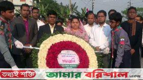 পটুয়াখালীতে বর্ণিল আয়োজনে জাতির জনকের জন্মদিন পালিত