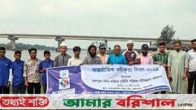 কলাপাড়ায় পালিত হয়েছে আন্তর্জাতিক নদীকৃত্য দিবস