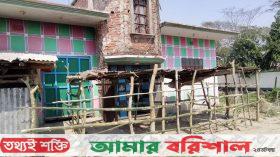 বাউফলে ঘরের প্রবেশ পথে বেড়া