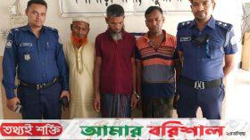 কলাপাড়ায় দেশীয় অস্ত্রসহ গ্রেপ্তার ৩