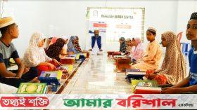 পাথরঘাটায় মাসব্যাপী শুরু হয়েছে বিনামূল্যে কুরআন শিক্ষা