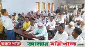 পটুয়াখালীতে ৩ দিনব্যাপী শিক্ষাক্রম মনিটরিং ও মেন্টরিং প্রশিক্ষণ