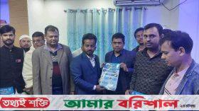 ভোলায় কেমিস্টস্ এন্ড ড্রাগ সমিতির সভাপতি মনছুর, সম্পাদক বিমান দে