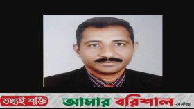 বরগুনায় সাংবাদিক মাসউদ হত্যার অভিযোগে ১৩ জনের বিরুদ্ধে মামলা