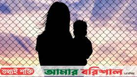 বরগুনায় অস্বাভাবিক আকৃতির শিশুর জন্ম