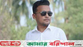 পটুয়াখালীতে যুবককে জখম করে টাকা ছিনতাই, ছাত্রলীগ নেতার বিরুদ্ধে মামলা