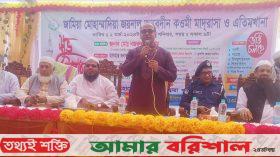 ঝালকাঠিতে উদ্বোধন হলো কওমী মাদরাসা ও এতিমখানা