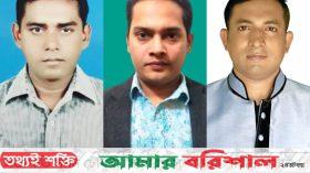 বরিশাল সাংবাদিক ফোরাম (বিএসএফ) এর আত্মপ্রকাশ