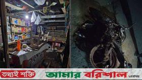 পটুয়াখালীতে ইউপি নির্বাচনকে কেন্দ্র করে সংঘর্ষ