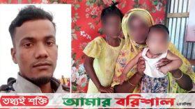 ভায়রার মেয়েকে নিয়ে পালালেন স্বামী, দুই সন্তান নিয়ে বিপাকে রাবেয়া