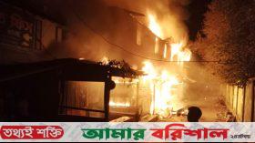 পটুয়াখালীর মৎস্য অবতরণ কেন্দ্রে ভয়াবহ আগুন