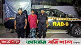 পটুয়াখালীতে ধর্ষণে অন্তঃসত্ত্বা ৭ম শ্রেণির ছাত্রী, ৩ সন্তানের জনক গ্রেপ্তার