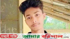 পটুয়াখালীতে জঙ্গলে নিয়ে ৭ম শ্রেণির শিক্ষার্থীর গলা কাটল বন্ধু