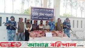 বরগুনায় ২২০ কেজি হরিণের মাংস উদ্ধার, আটক ৩