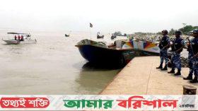 ভোলায় নিষেধাজ্ঞা অমান্য করে যাত্রী পারাপার, ট্রলার-স্পিডবোটসহ আটক ৪