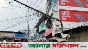 পিরোজপুরে ঝড়ে ব্যাপক ক্ষতি, ৫৪ ঘণ্টা বিদ্যুৎ বিচ্ছিন্ন ২০ হাজার গ্রাহক
