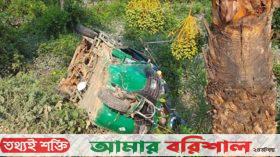 কলাপাড়ায় সড়ক দুর্ঘটনায় নিহত ২, আহত ৪