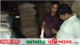 বরগুনায় চালবাজদের হরিলুট: রাতের আঁধারে সরকারি চাল হয়ে যাচ্ছে মিনিকেট