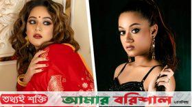 প্রেম আমার দ্বারা সম্ভব না: দীঘি