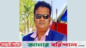 মঠবাড়িয়ায় সেই প্রধান শিক্ষক বদলি, স্বপদে সহকারী শিক্ষক